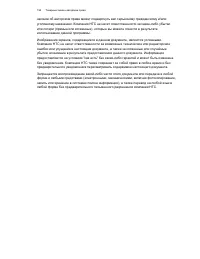 Страница 194