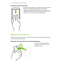 Страница 26