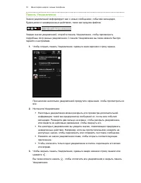 Страница 32