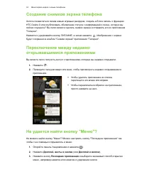 Страница 34