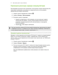 Страница 35