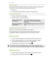 Страница 37