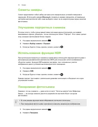 Страница 39
