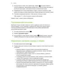 Страница 40