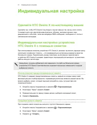 Страница 41