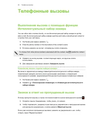 Страница 49