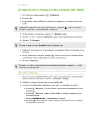 Страница 58