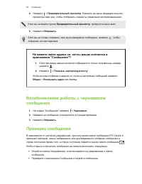 Страница 59