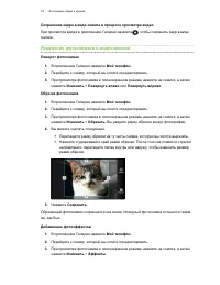 Страница 78
