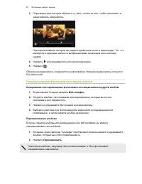 Страница 80