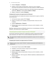 Страница 82
