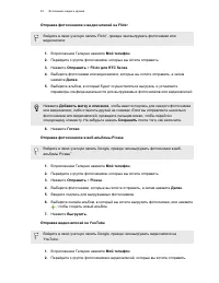 Страница 83