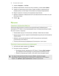 Страница 84