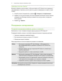 Страница 97