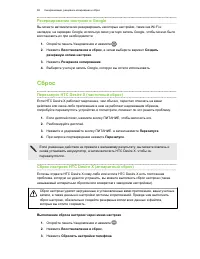 Страница 98