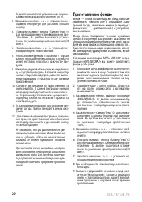 Страница 26