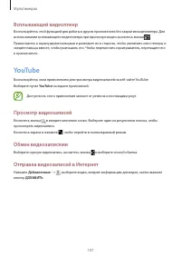Страница 107