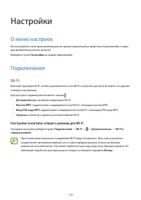 Страница 128