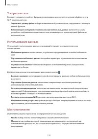 Страница 130