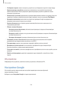 Страница 146
