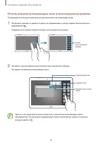 Страница 30
