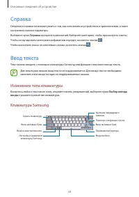 Страница 39