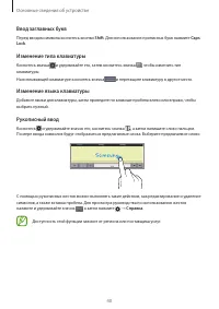 Страница 40