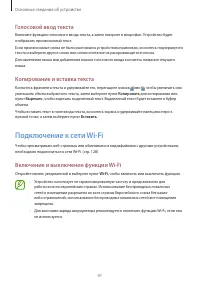 Страница 41