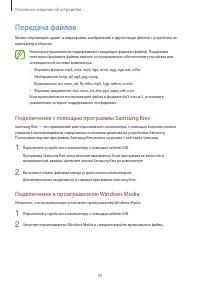 Страница 44