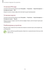 Страница 46