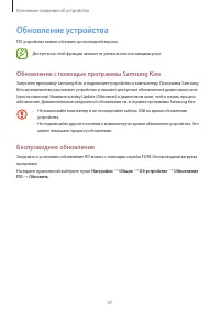Страница 47