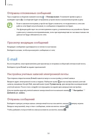 Страница 58