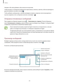 Страница 59