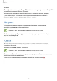Страница 61