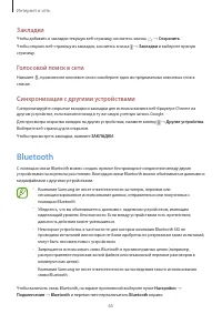 Страница 65