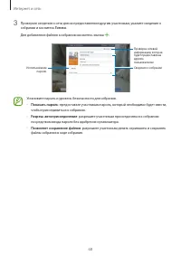 Страница 68