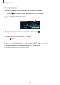 Страница 81