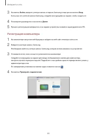 Страница 83