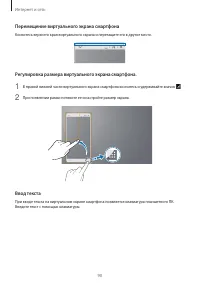 Страница 90