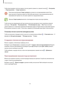 Страница 94