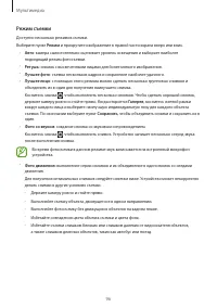 Страница 96