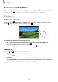 Страница 98