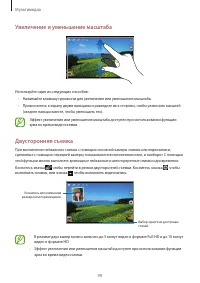 Страница 99