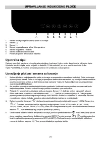 Страница 24