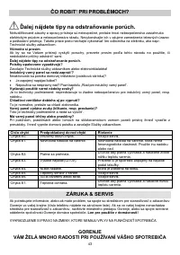 Страница 43