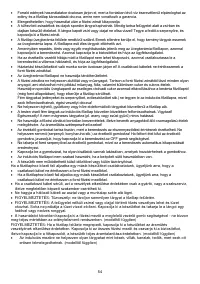 Страница 54