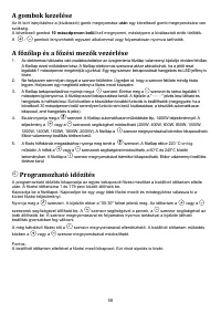 Страница 58