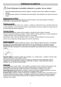 Страница 9