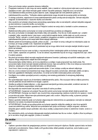 Страница 13