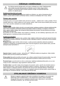 Страница 28